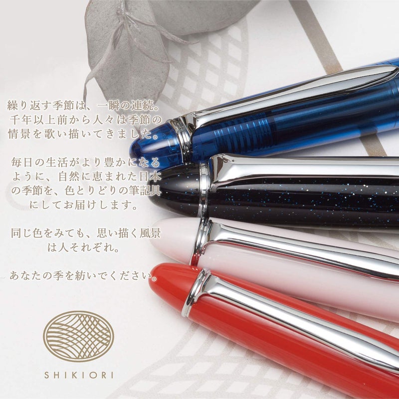 Sailor 11-0500-242 Fountain Pen, Four Seasons Weave, Hisakata, Uchimizu, Fine Point - Image 3